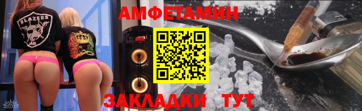 АМФЕТАМИН  Вход с VPN  Амфетамин  Тулун  АМФ VHQ 