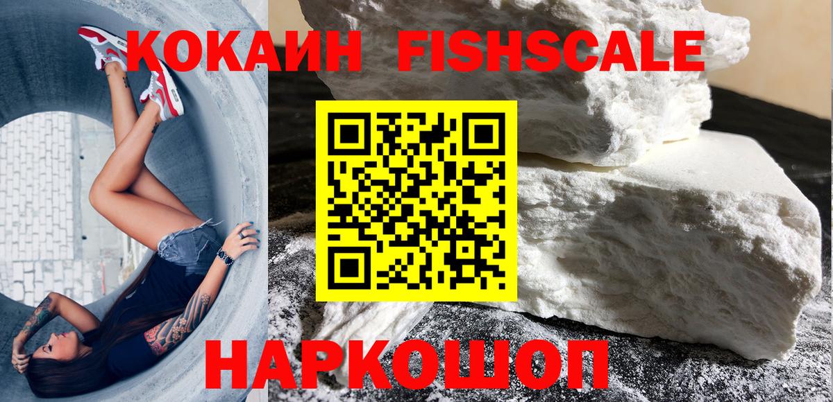 Cocaine Колумбийский Тулун
