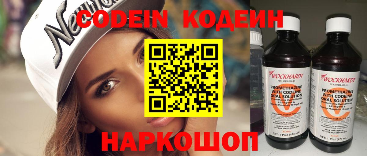 Мефедрон Тулун