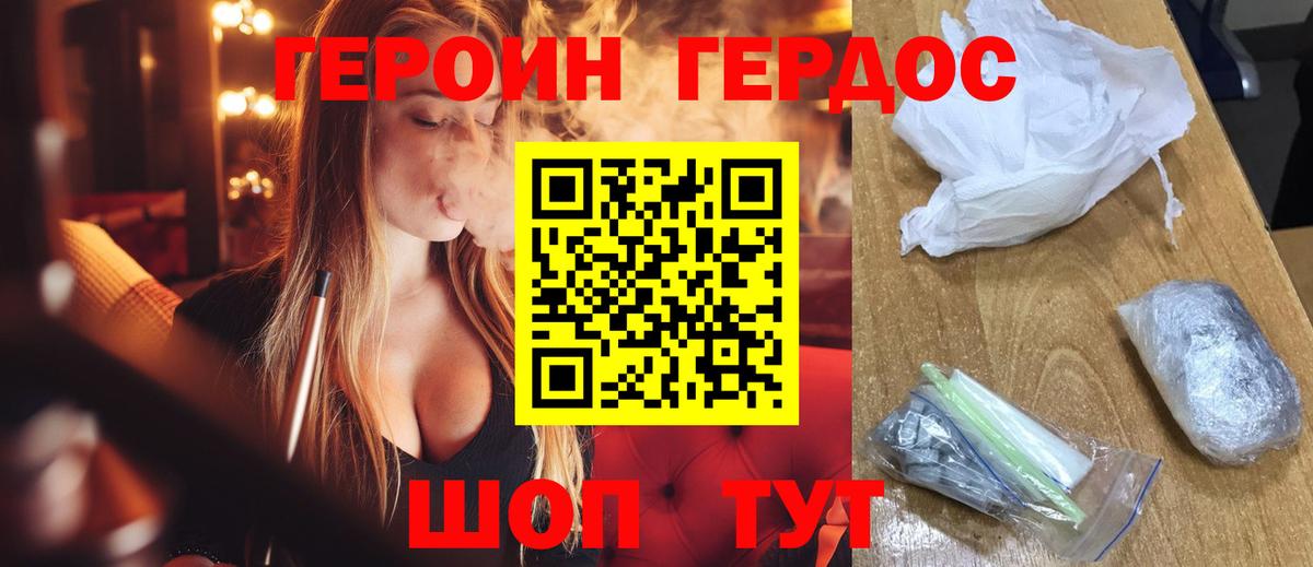 Тулун  Героин гречка  Героин  Вход с VPN 