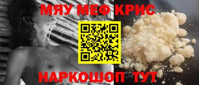 МДМА Моздок