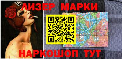 шишки Можайск