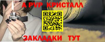 ALPHA-PVP Можга