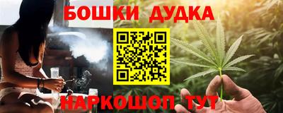 шишки Можайск