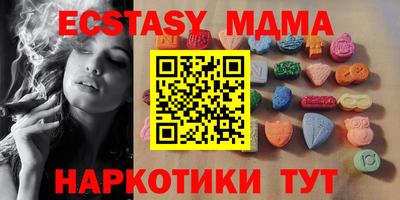 МДМА Моздок