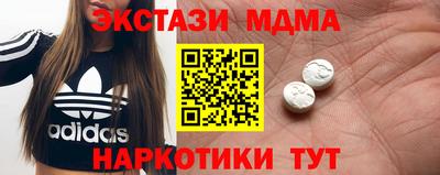 шишки Можайск