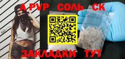 МДМА Моздок