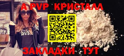 шишки Можайск