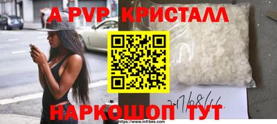 шишки Можайск