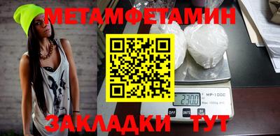 шишки Можайск