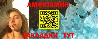шишки Можайск