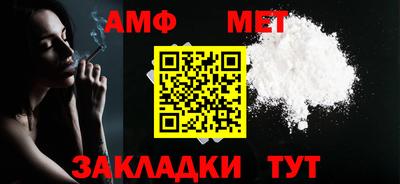шишки Можайск