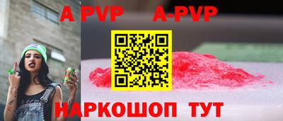 шишки Можайск