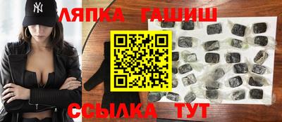 шишки Можайск