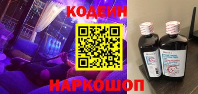 шишки Можайск
