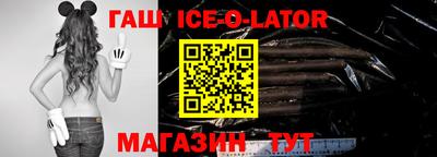шишки Можайск