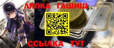 шишки Можайск