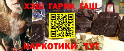 шишки Можайск
