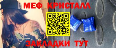 МДМА Моздок