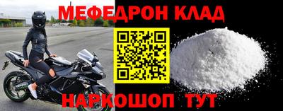 ALPHA-PVP Можга
