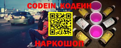 шишки Можайск