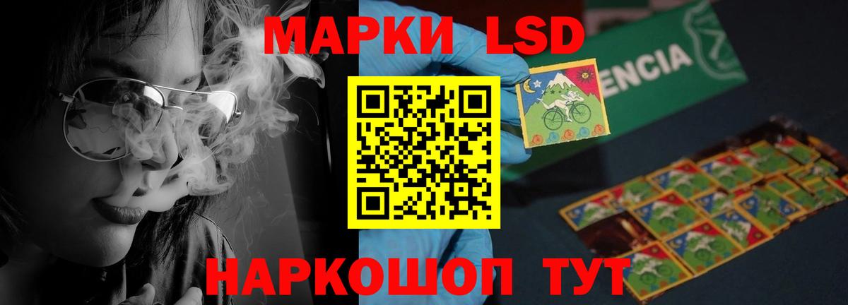 ЛСД экстази кислота Тулун