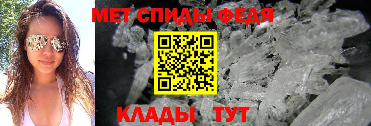 Тулун  Метамфетамин Methamphetamine  Метамфетамин Methamphetamine  Вход с VPN 