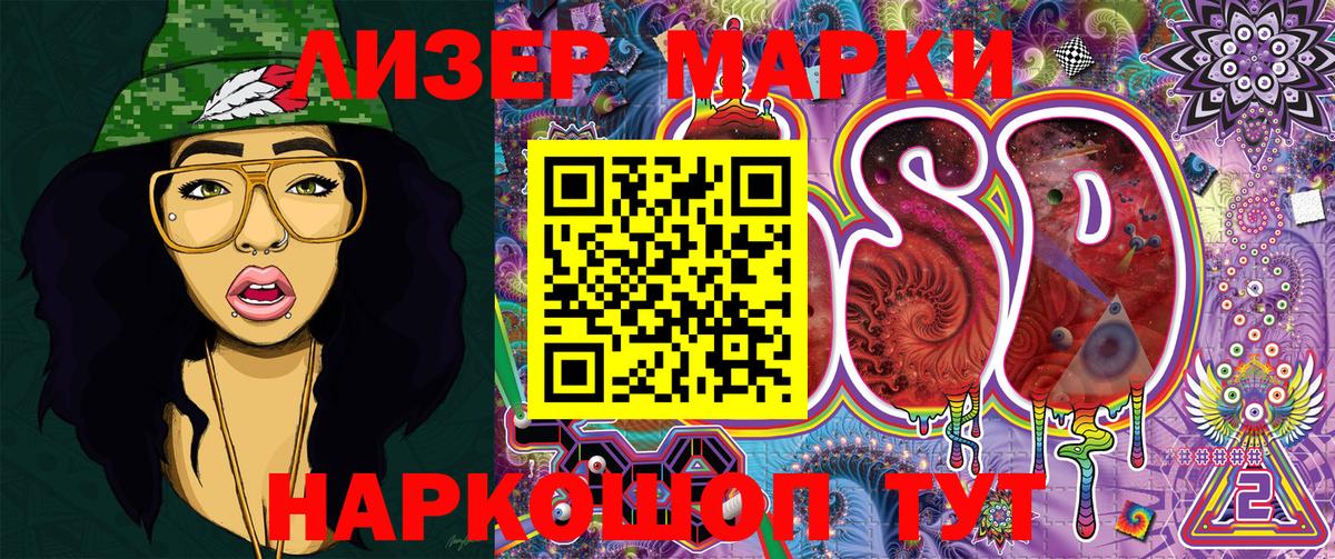 Марки 25I-NBOMe  Марки 25I-NBOMe 1,5мг  Вход с VPN  Тулун 