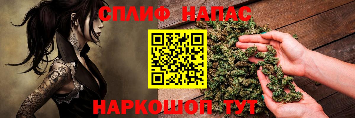 Каннабис THC 21% Тулун