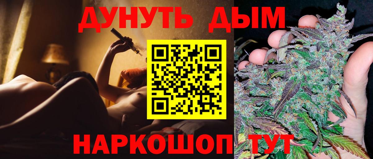 Тулун  Конопля план  МАРИХУАНА сатива  Вход с VPN  Конопля MAZAR  Бошки Шишки гибрид 